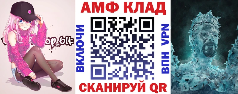 Амфетамин VHQ Гремячинск