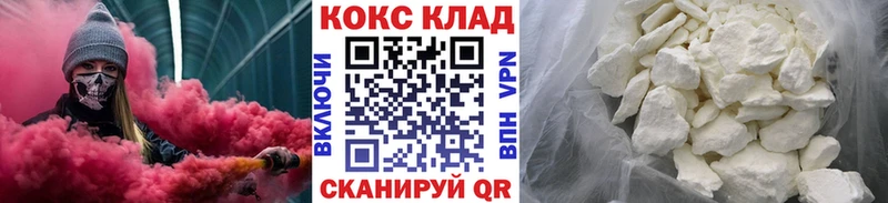 КОКАИН Эквадор  Гремячинск 