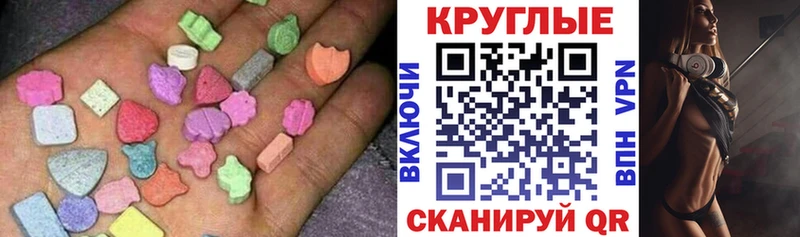 даркнет сайт  Гремячинск  ЭКСТАЗИ 99% 