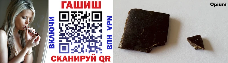 Гашиш Изолятор  Гремячинск 