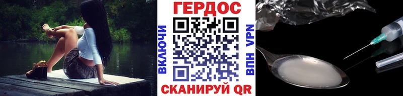 мега рабочий сайт  Гремячинск  Героин Heroin 