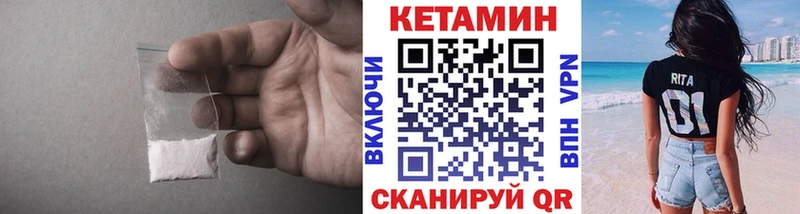 сколько стоит  МЕГА ссылка  это Telegram  Гремячинск  КЕТАМИН ketamine 
