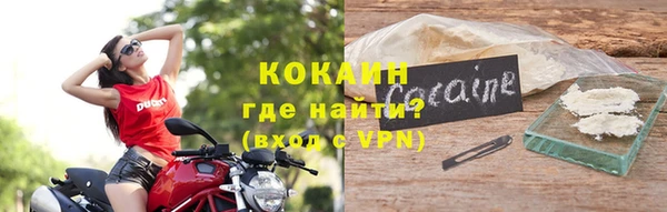 2c-b Вяземский