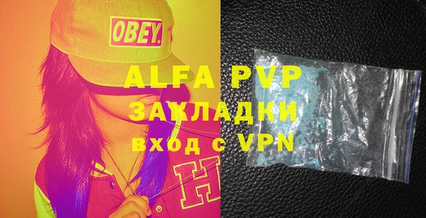 ГАЛЛЮЦИНОГЕННЫЕ ГРИБЫ Вязьма