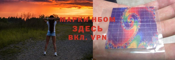 мефедрон Вязники