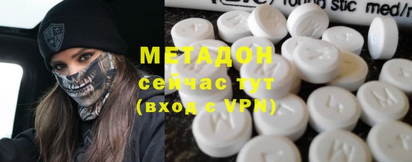 2c-b Вяземский