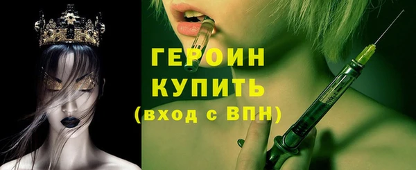 ГАЛЛЮЦИНОГЕННЫЕ ГРИБЫ Вязьма
