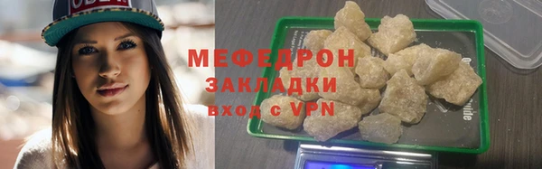 ГАЛЛЮЦИНОГЕННЫЕ ГРИБЫ Вязьма