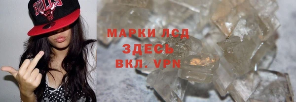 мефедрон Вязники