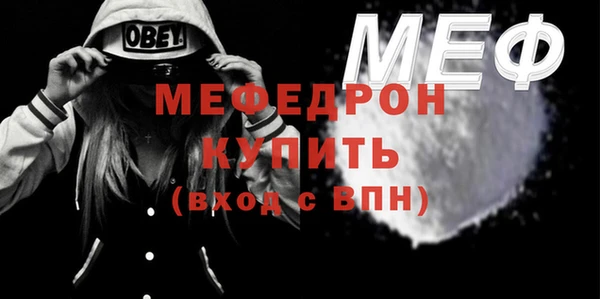 2c-b Вяземский