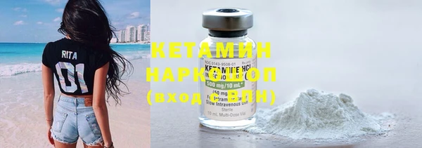 мефедрон Вязники