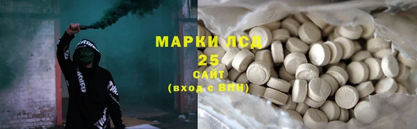 мефедрон Вязники