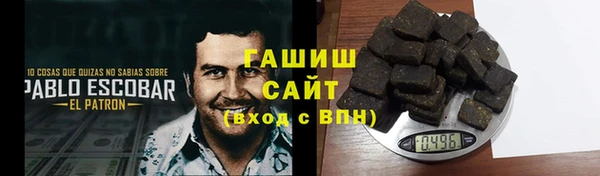 ГАЛЛЮЦИНОГЕННЫЕ ГРИБЫ Вязьма