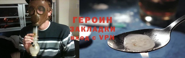 мефедрон Вязники