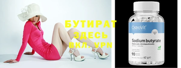 мефедрон Вязники