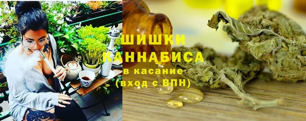 мефедрон Вязники
