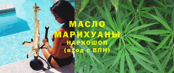 2c-b Вяземский