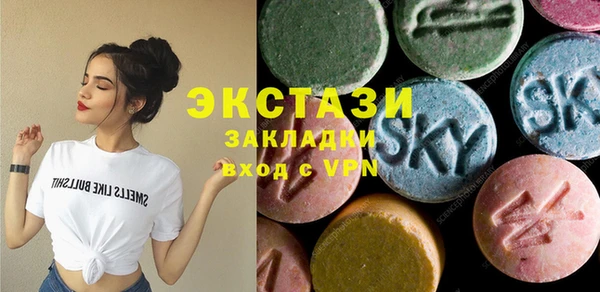 ГАЛЛЮЦИНОГЕННЫЕ ГРИБЫ Вязьма