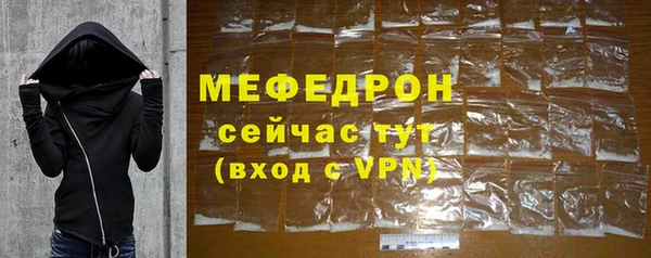 мефедрон Вязники