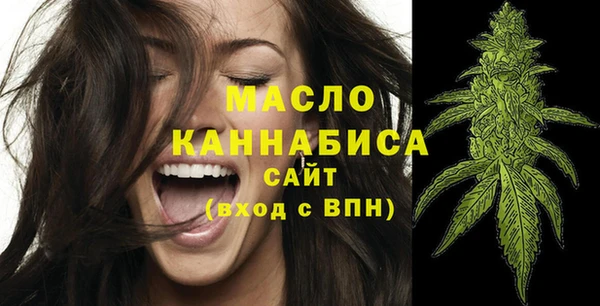 2c-b Вяземский
