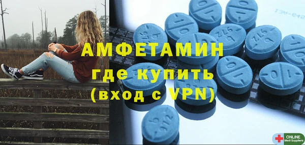 стаф Болохово