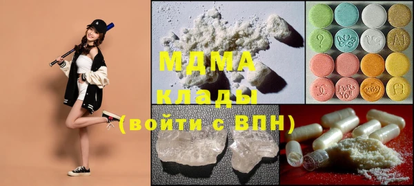 мефедрон Вязники