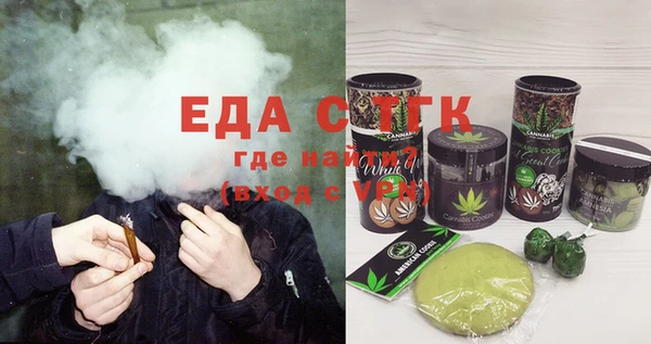 MESCALINE Горняк