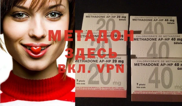 2c-b Вяземский