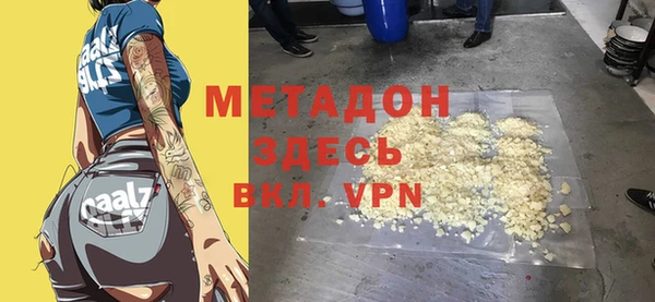 ГАЛЛЮЦИНОГЕННЫЕ ГРИБЫ Вязьма