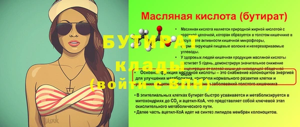 кокс Горнозаводск