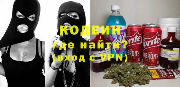 мефедрон Вязники