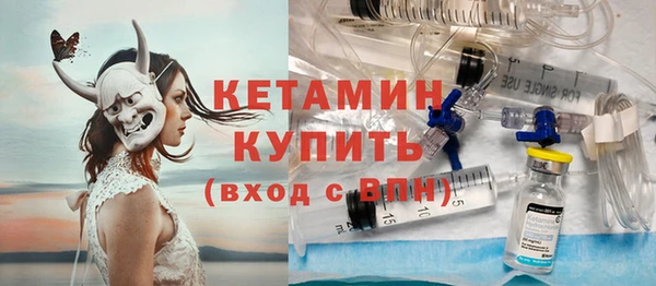 мефедрон Вязники