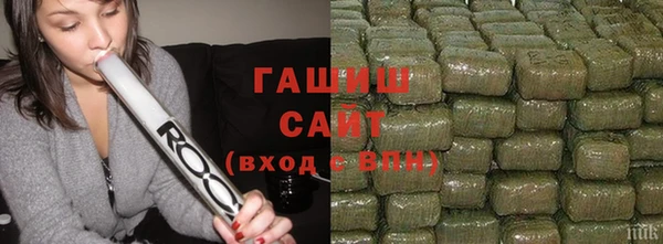 2c-b Вяземский