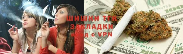 мефедрон Вязники