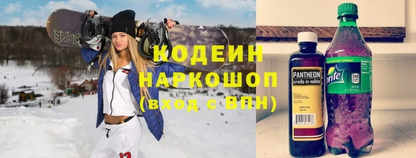 ГАЛЛЮЦИНОГЕННЫЕ ГРИБЫ Вязьма