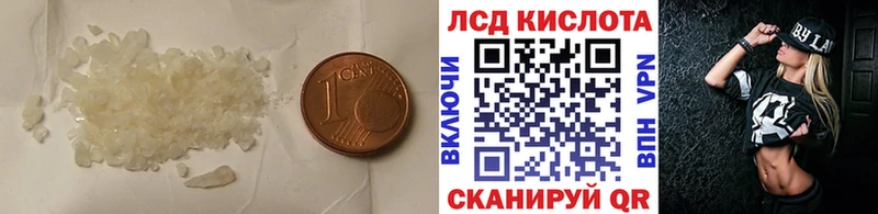 наркота  Гремячинск  ЛСД экстази кислота 
