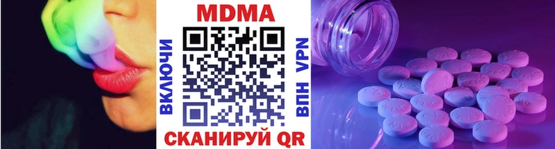 наркошоп  Гремячинск  ссылка на мегу вход  MDMA молли 