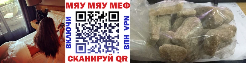 Меф mephedrone Гремячинск